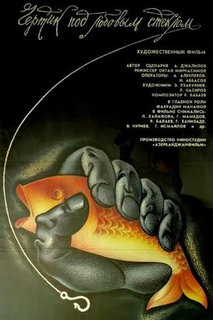 Seytan göz qabaginda's poster