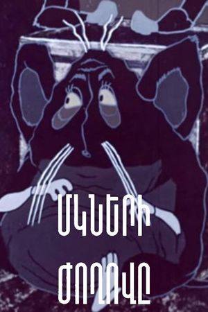 The Council of Mice's poster