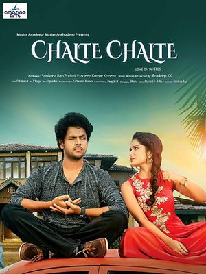 Chalte Chalte's poster