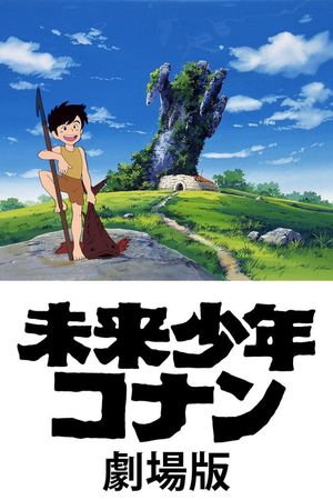 Conan, the Boy in Future's poster