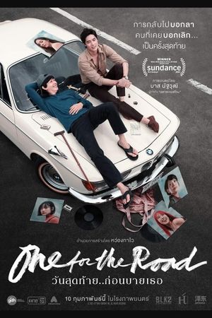 One for the Road's poster
