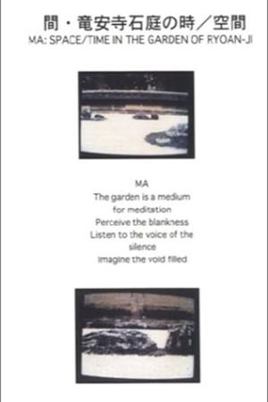 MA: Space/Time in the Garden of Ryoan-ji's poster