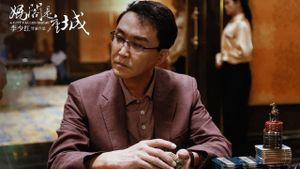 A City Called Macau's poster