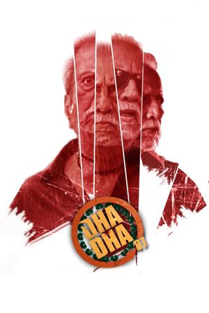 Dha Dha 87's poster
