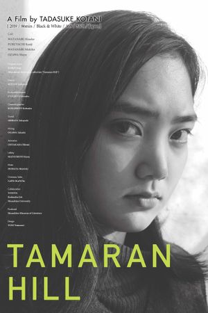 Tamaran Hill's poster