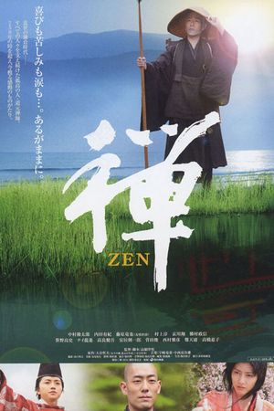 Zen's poster