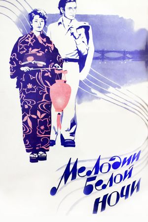 Melodii beloy nochi's poster