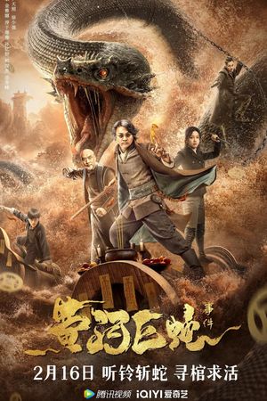 Giant Snake Incident at Yellow River's poster