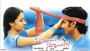 Nuvvostanante Nenoddantana's poster