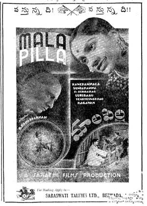 Mala Pilla's poster