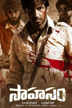 Sahasam's poster