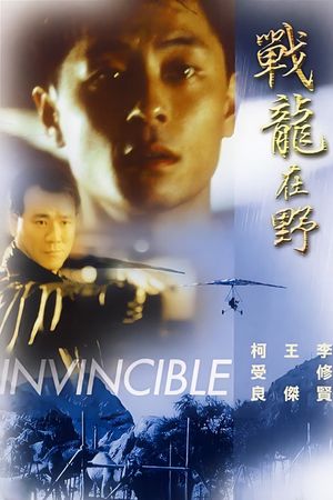 Invincible's poster