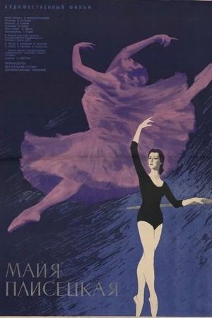 Maya Plisetskaya's poster