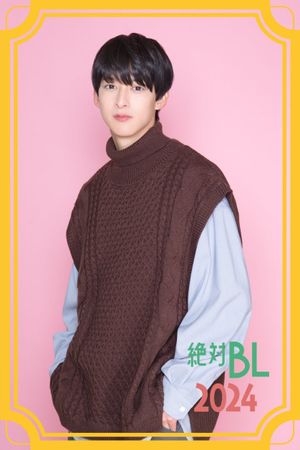 A Man Who Defies the World of BL 2024's poster
