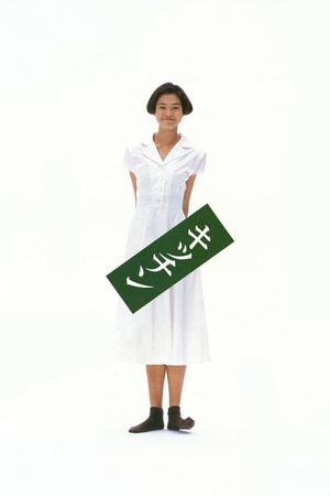 Kitchin's poster
