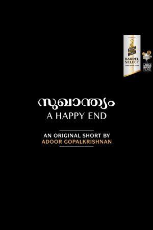A Happy End's poster
