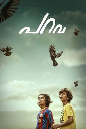 Parava's poster