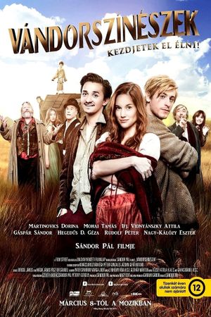 The Troupe's poster