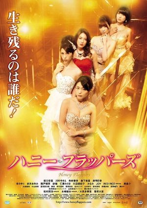 Honey Flappers's poster
