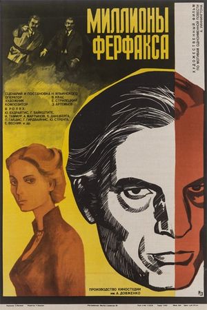 Milliony Ferfaksa's poster