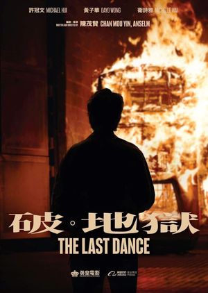 The Last Dance's poster