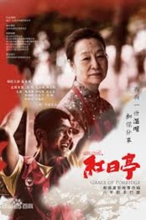 Grace of Porridge's poster