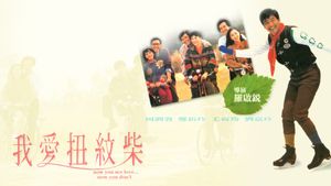 Now You See It, Now You Don't's poster