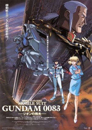 Mobile Suit Gundam 0083: The Afterglow of Zeon's poster