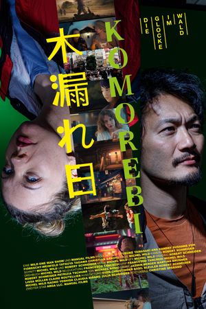 Komorebi - Die Glocke im Wald's poster