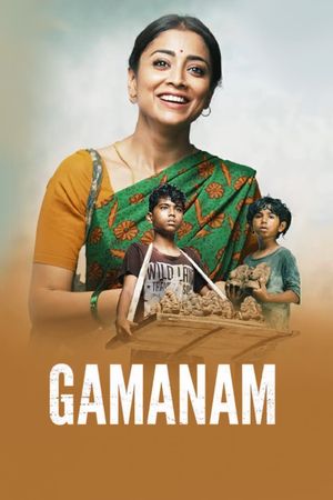 Gamanam's poster