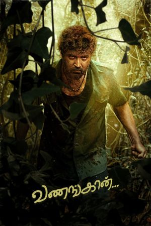 Vanangaan's poster