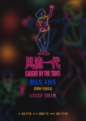 Caught by the Tides's poster