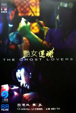 The Ghost Lovers's poster