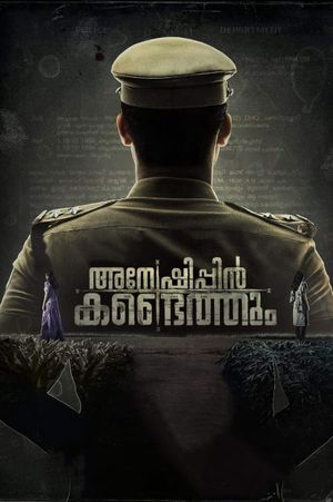 Anweshippin Kandethum's poster