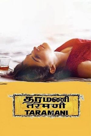 Taramani's poster