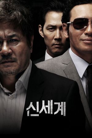 New World's poster