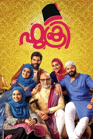 Fukri's poster