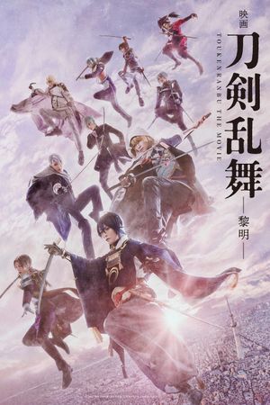 Touken Ranbu 2's poster