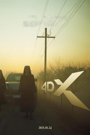 Dark Nuns's poster