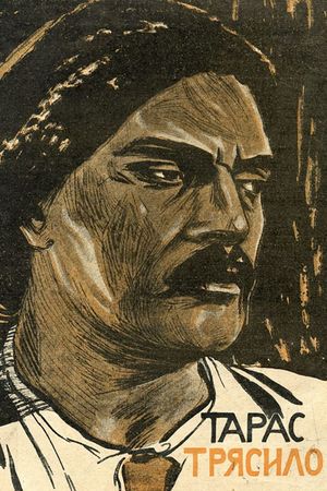 Taras Tryasylo's poster
