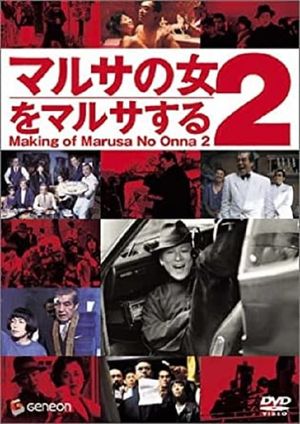 Making of Marusa No Onna 2's poster