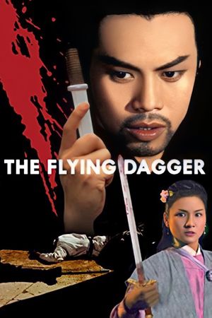 The Flying Dagger's poster
