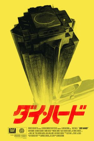 Die Hard's poster