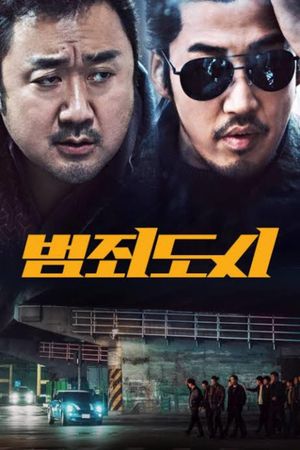 The Outlaws's poster