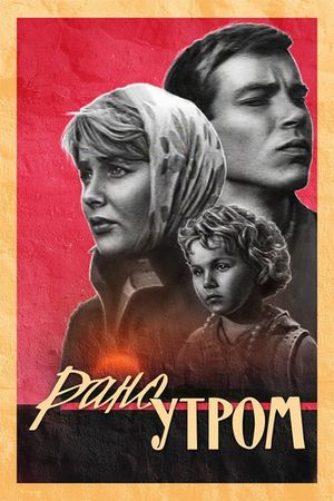 Early in the Morning's poster