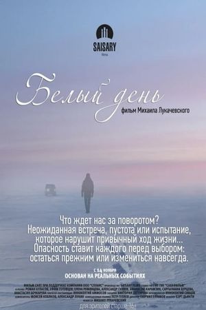 Yryn kyn's poster