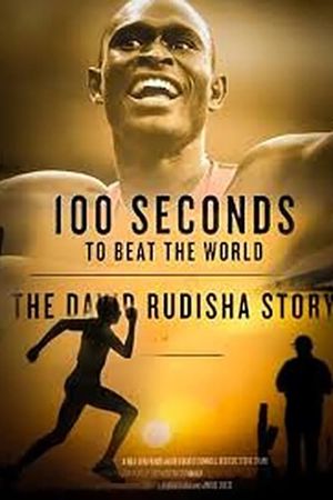 100 Seconds to Beat the World's poster