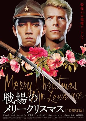 Merry Christmas Mr. Lawrence's poster