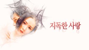 Their Last Love Affair's poster