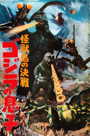 Son of Godzilla's poster